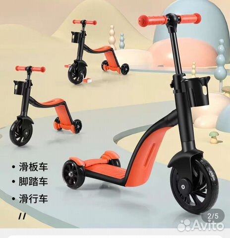 Новый Самокат беговел 3 в 1