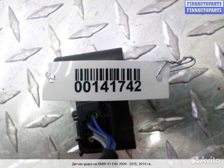 Датчик удара (Airbag) BMW X1 (E84), 2014 2.0 Бензин