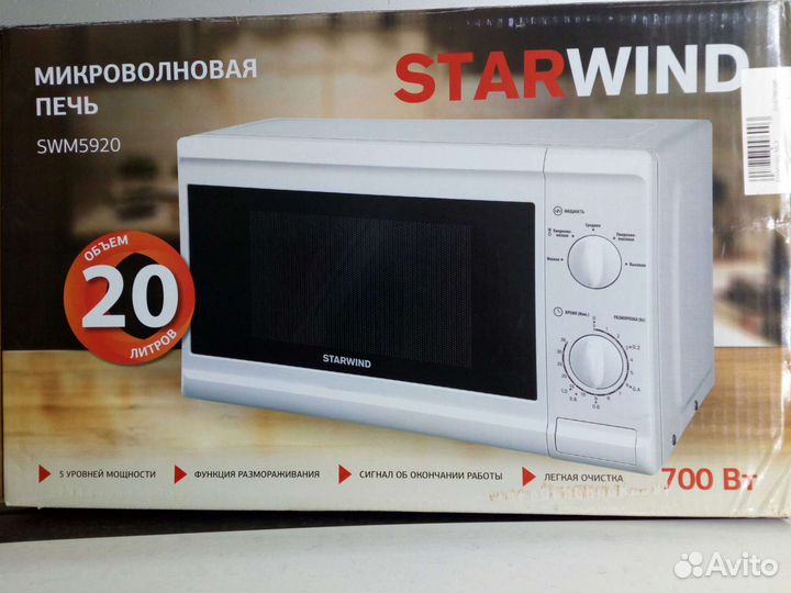 Микроволновая печь Starwind SWM5920 с полкой