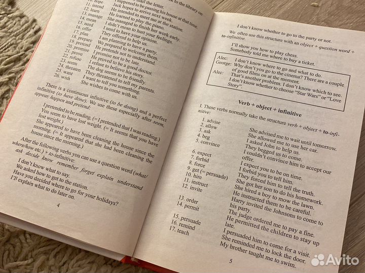 Практический курс английского языка Intermediate