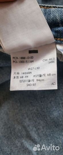 Levis 711 27 размер