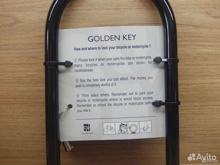 Противоугонный замок, U-образный, с ключом