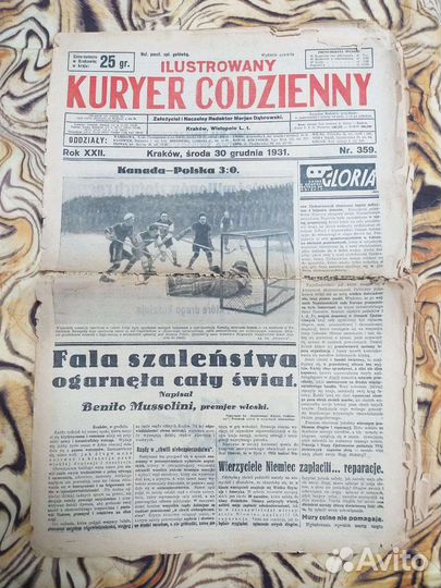 Газета Польша 30.12.1931 Польша-Канада 0:3