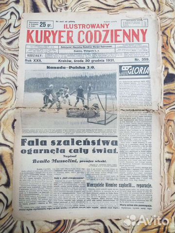 Газета Польша 30.12.1931 Польша-Канада 0:3