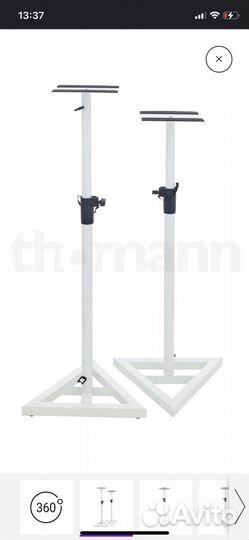 Стойки для студийных мониторов