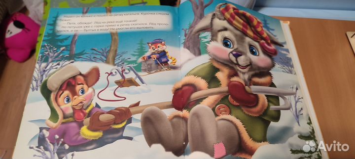 Детские книги для малышей пакетом