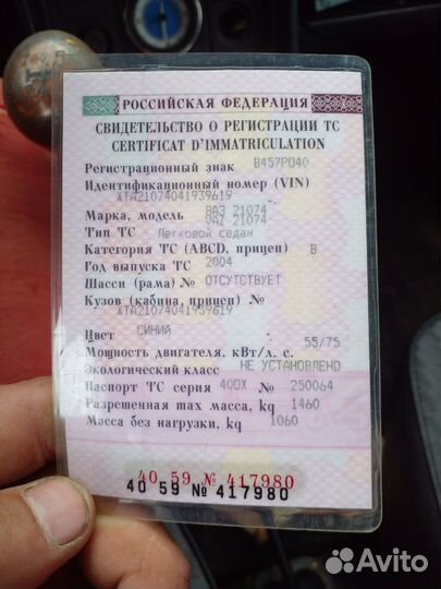 ВАЗ 2107 1.6 МТ, 2004, 106 210 км