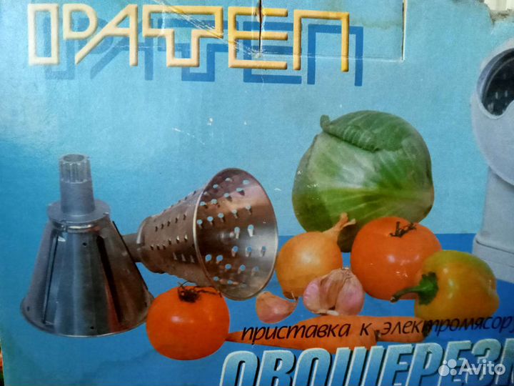 Приставка к овощерезке