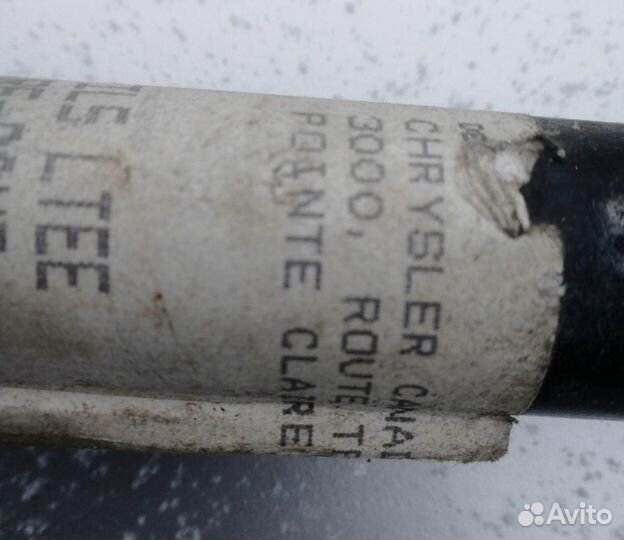 Рулева тяга правая zj xj