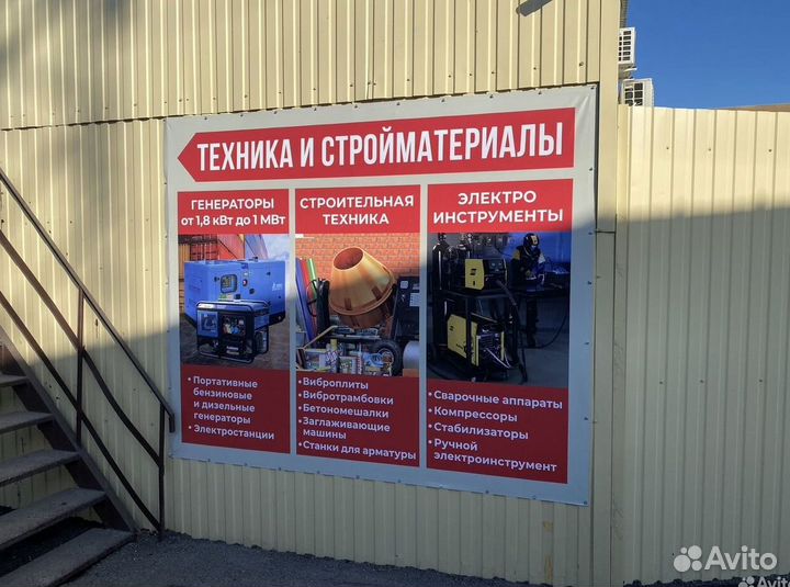 Дизельный генератор