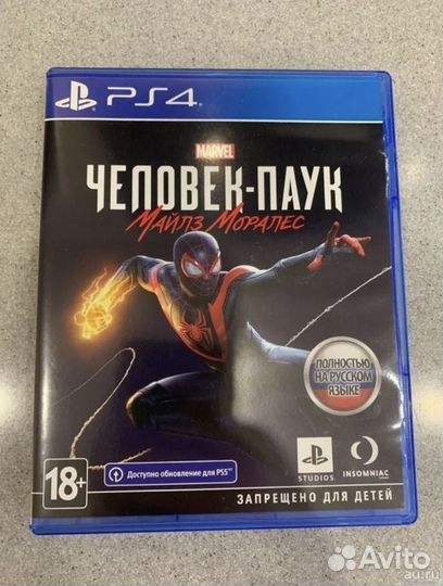 Человек паук майлз моралес ps4