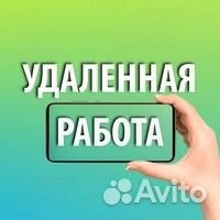 Менеджер по подбору персонала, без звонков