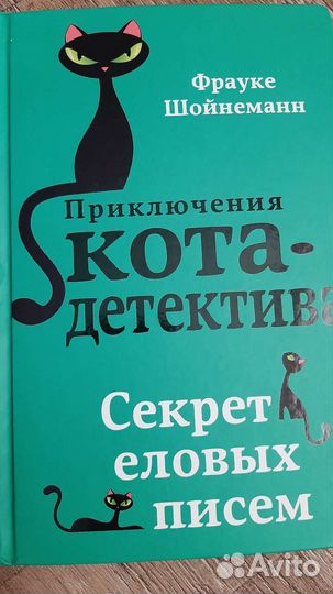 Книги приключения, детектив