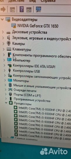 Игровой ноутбук 17 дюймов с проблемами