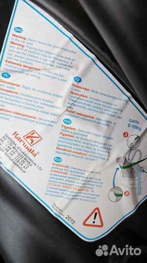 Автомобильное кресло