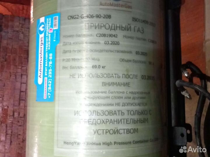 Газовое оборудование метан landirenzo