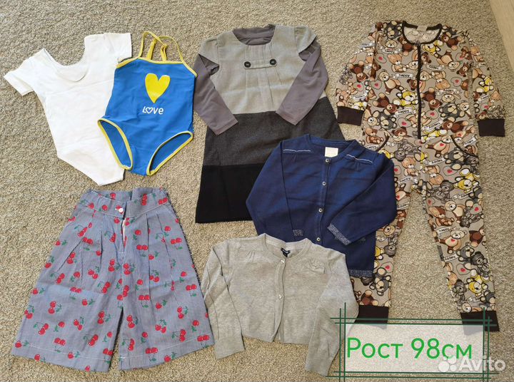 Детские вещи пакетом для девочек на рост 98