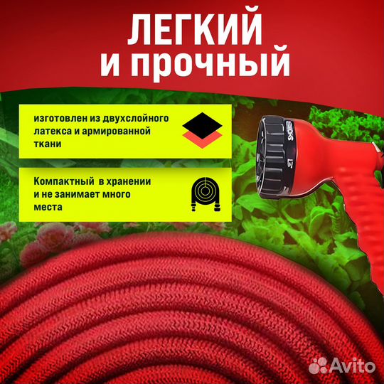 Шланг для полива на даче