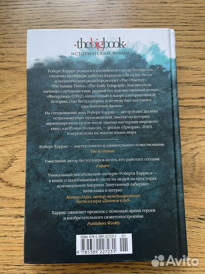 Закон забвения