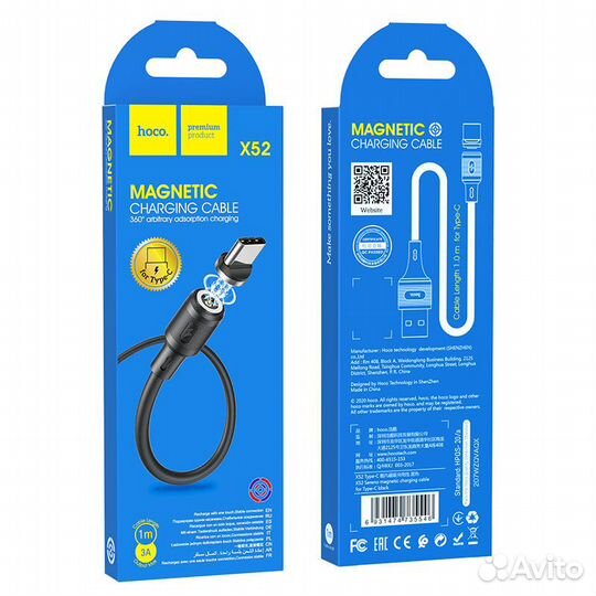 Кабель Hoco X52 magnetic Type-C 1M, 3.0А, черный