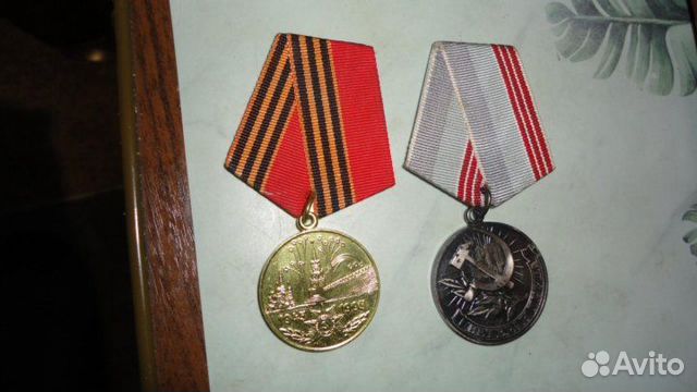 Монеты,медали,значки