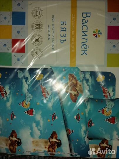 Постельное белье 1,5 бязь