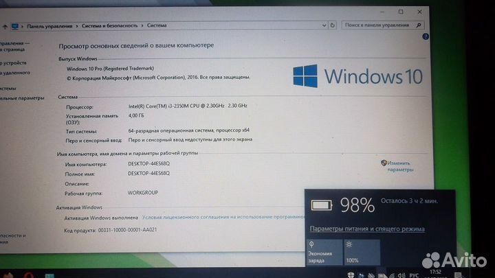 Отличный ноут Asus X44 14