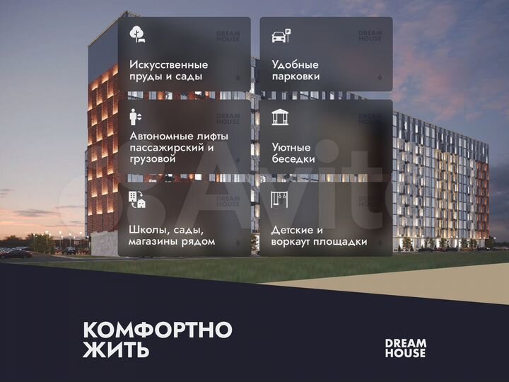 2-к. квартира, 67,9 м², 10/17 эт.