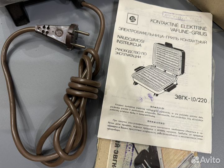 Электровафельница - гриль СССР новая