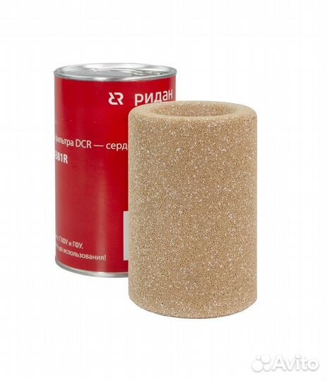 Danfoss 48-DC вставка картридж