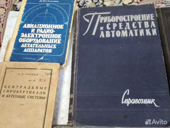 Авиационная справочная литература 60-70гг