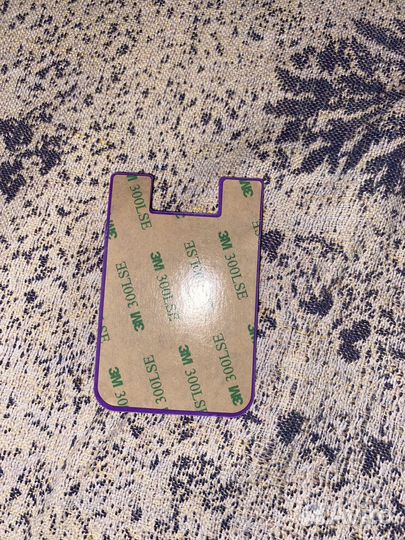 Отдел для карт