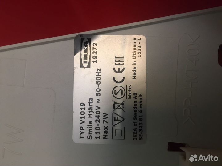 Новая лампа сердце IKEA