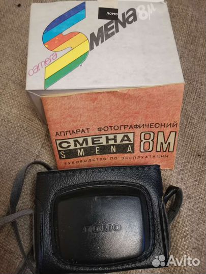 Пленочный фотоаппарат