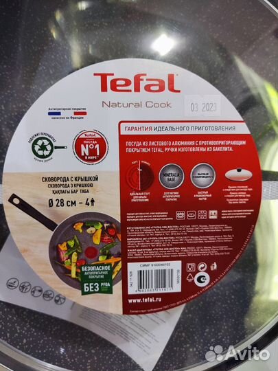 Сковорода Tefal 28 см c крышкой Новая