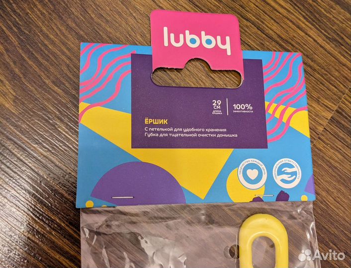 Детские принадлежности для кормления