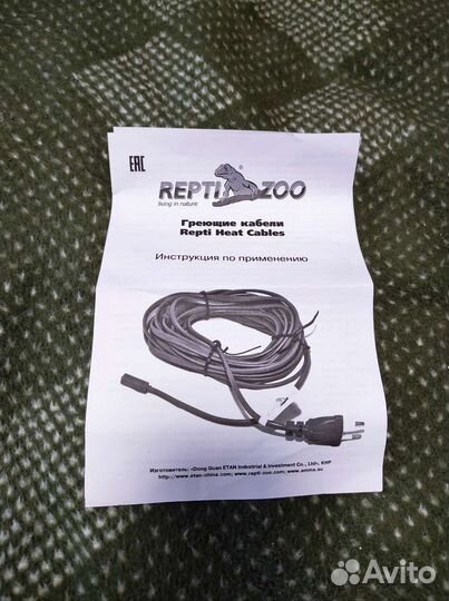 Греющий кабель для террариумов