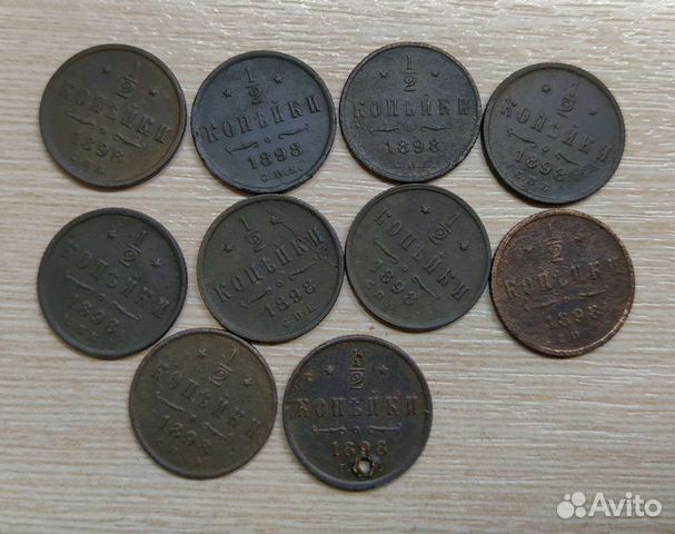 Старинные монеты 1/2 и 1/4 копейка