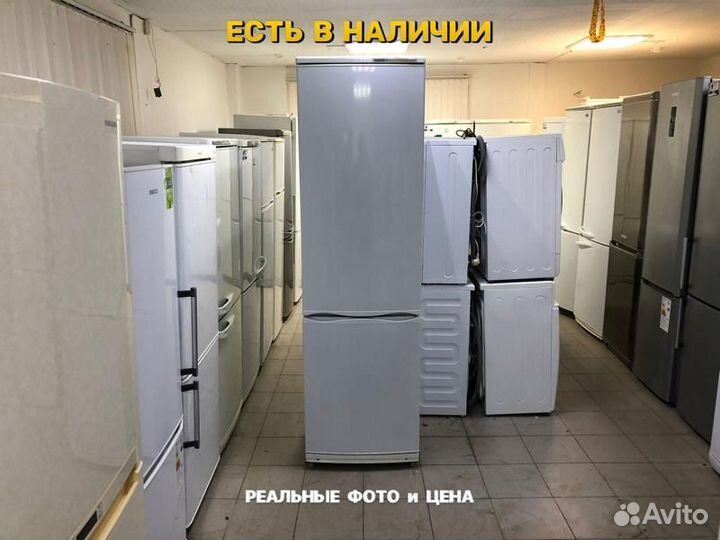 Холодильник бу Атлант. С гарантией и доставкой