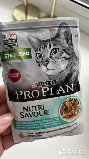 Корм для кошек. Уменьшает аллергию у хозяина