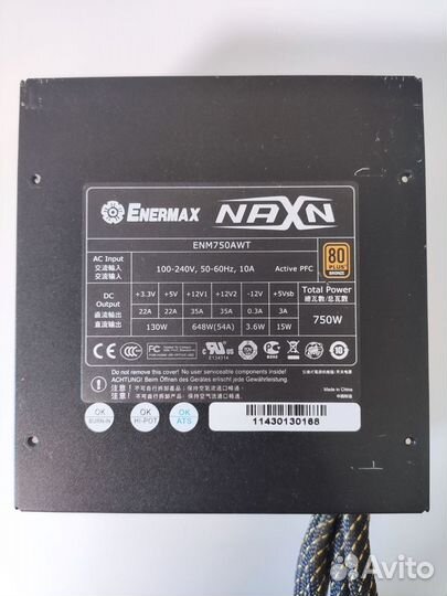 Блок питания Enermax naxn ENM750AWT 750Вт Bronze