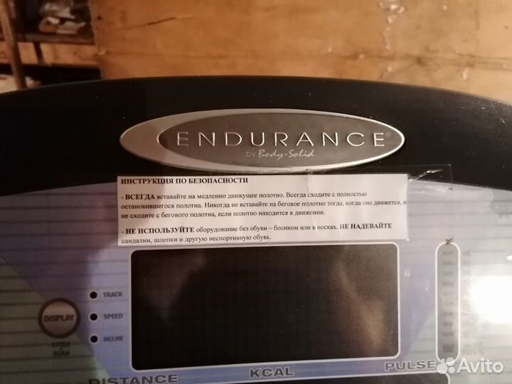 Беговая дорожка endurance t100