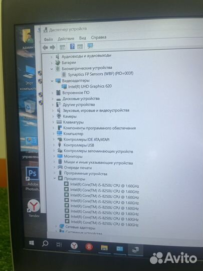 HP ProoBook 440 G5 core i5-8250U/8 Gb/ 500 Gb SSD