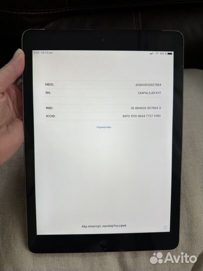 Стильный и функциональный iPad Air в цвете “Серый