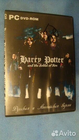 Garry Potter and the Goblet of Fire