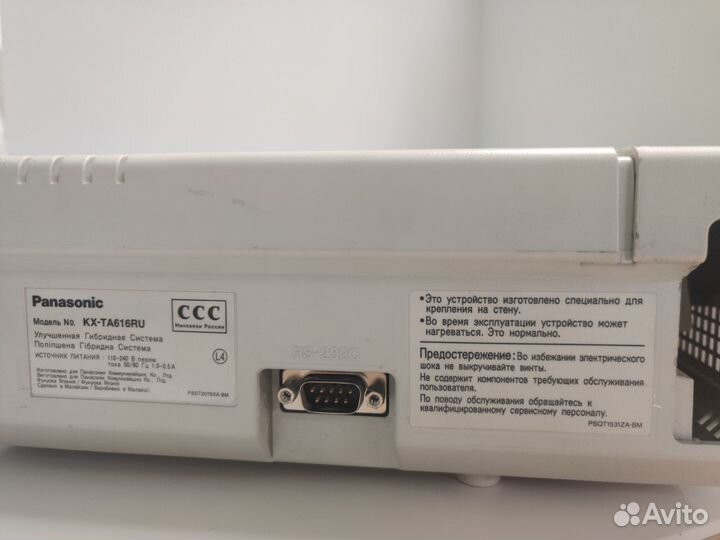 Атс Panasonic KX-TA 616 RU