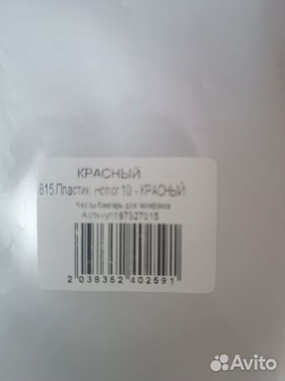 Противоударный чехол для honor 10i/20e/20 lite2019