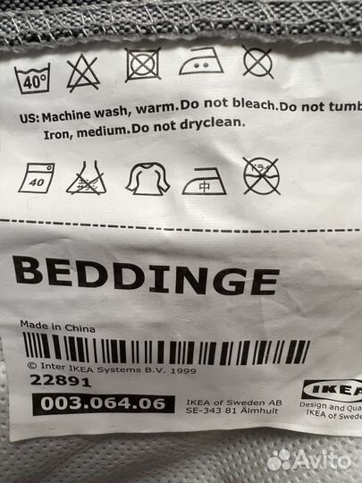 Чехол на диван бединге IKEA