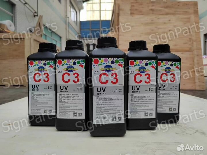 Уф чернила Universal C3