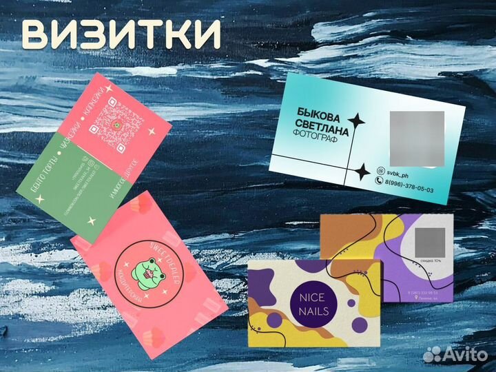 Графический дизайнер